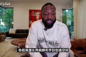 太淡定了！亚历山大手指90°外翻！受伤前5中1受伤后4中4