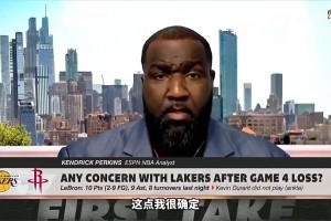 申京此：已准备好G5 我们更年轻比湖人恢复更快 来硬碰硬吧！