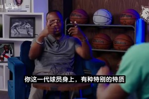 从睡汽车到超级球星！华子此前的独白：做梦都不会想到今天！